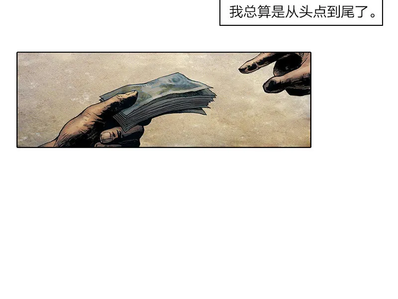 《乡村教师》07 第14页