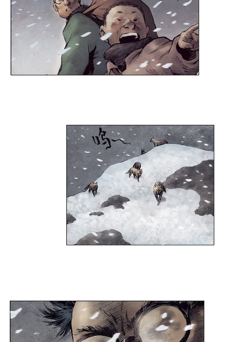 《乡村教师》06 第11页
