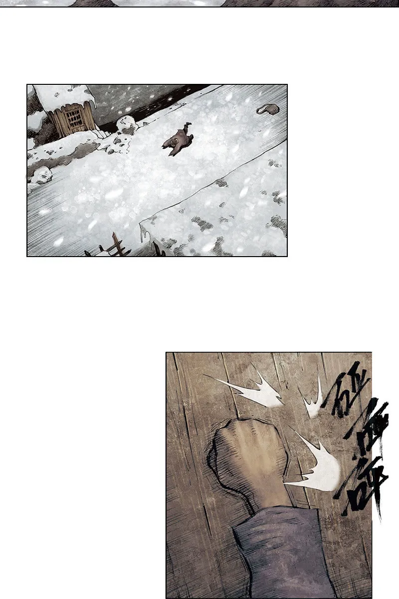《乡村教师》06 第14页