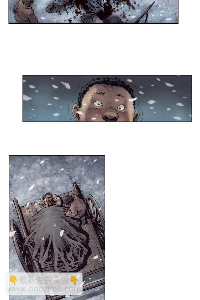 《乡村教师》06 第16页