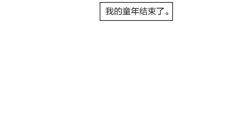 《乡村教师》06 第20页