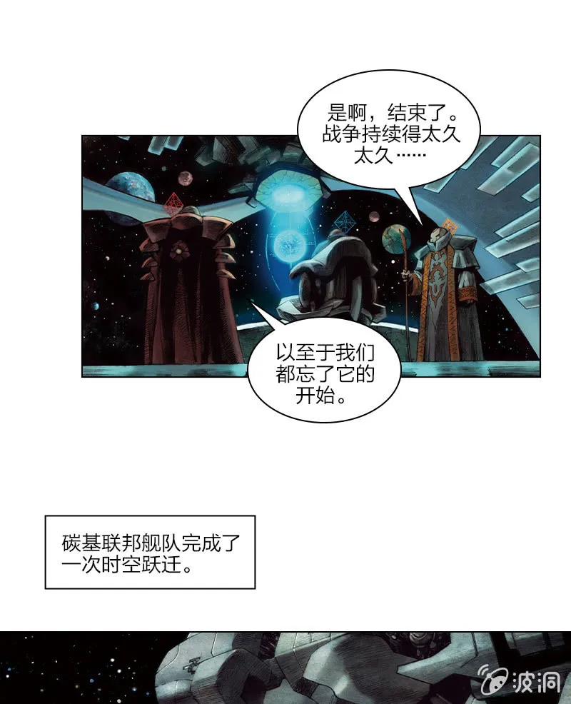 《乡村教师》04 第1页