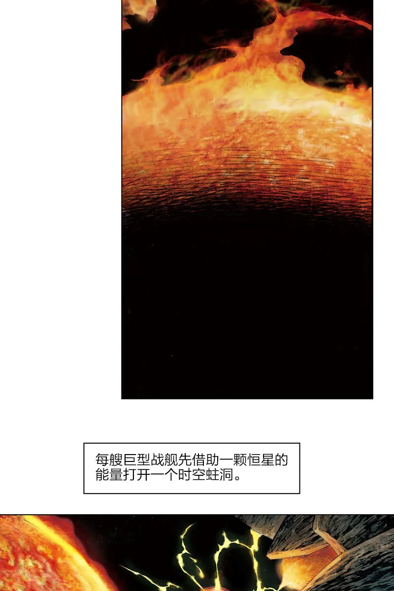 《乡村教师》04 第3页