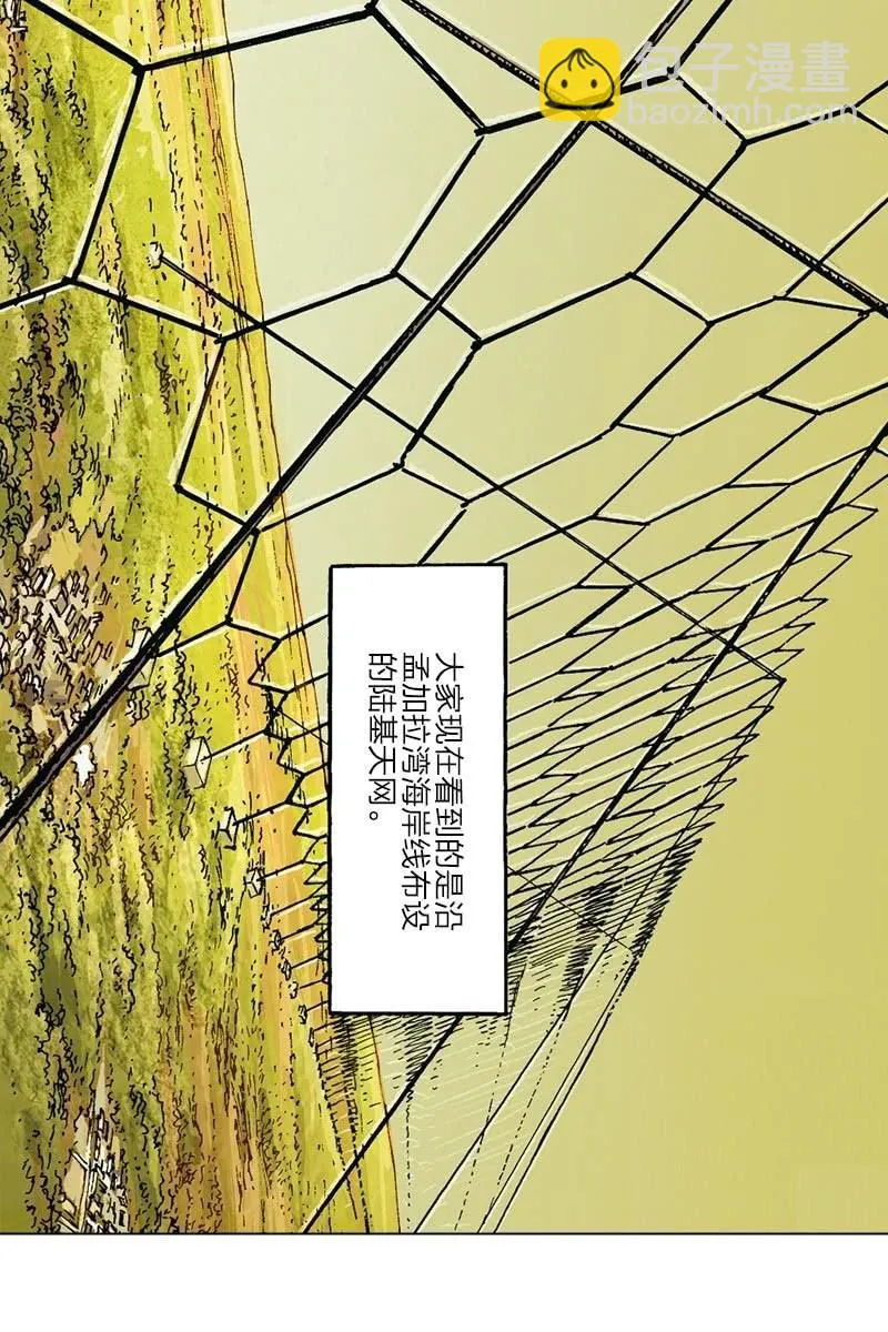 《圆圆的肥皂泡》08 第15页