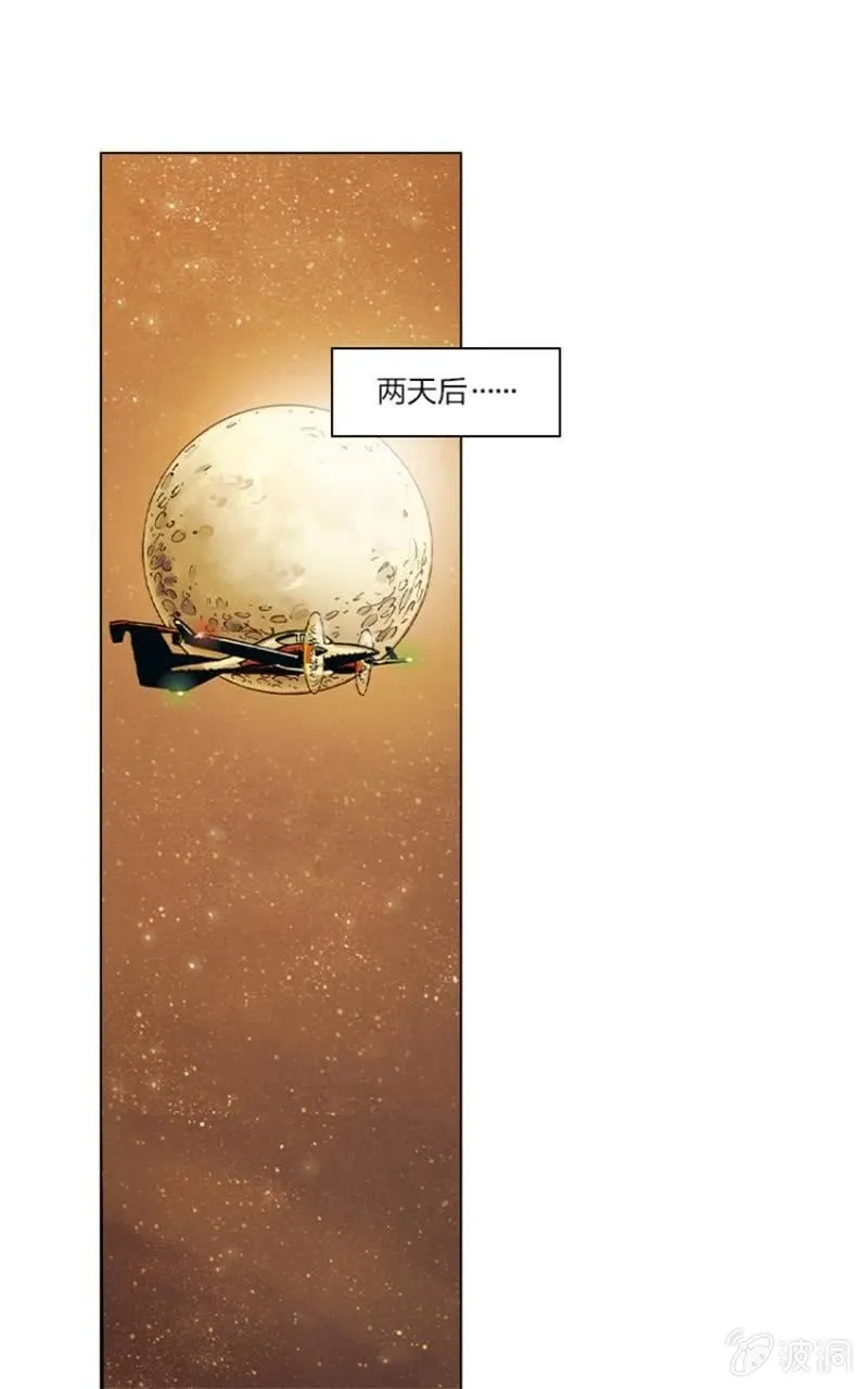 《圆圆的肥皂泡》09 第1页
