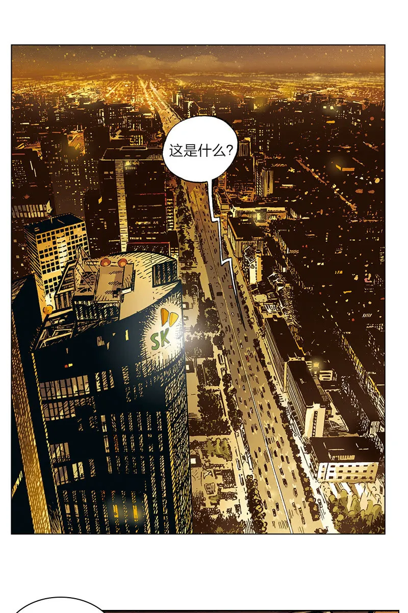 《圆圆的肥皂泡》04 第27页
