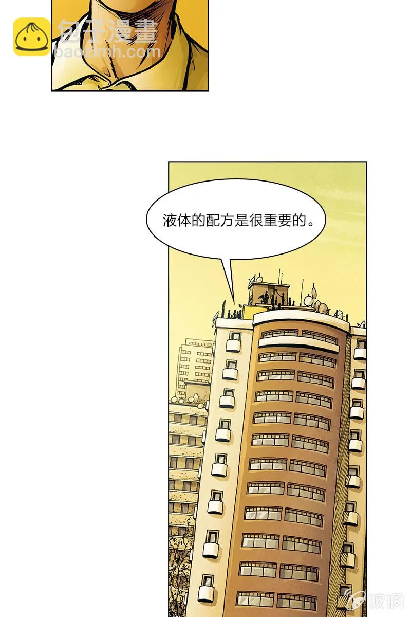 《圆圆的肥皂泡》03 第9页