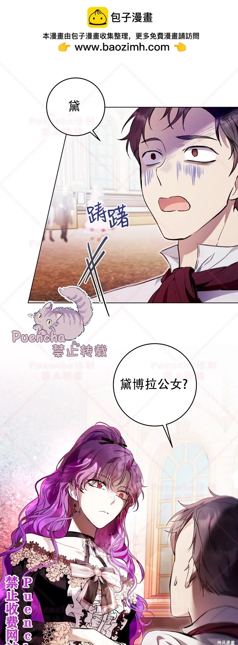 第27话 第1页