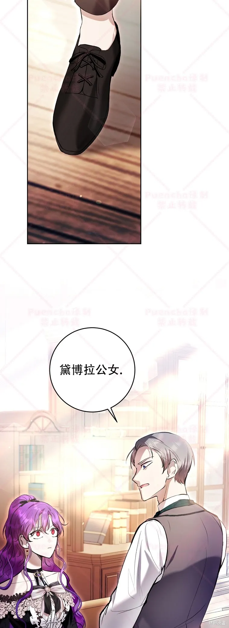 第27话 第26页