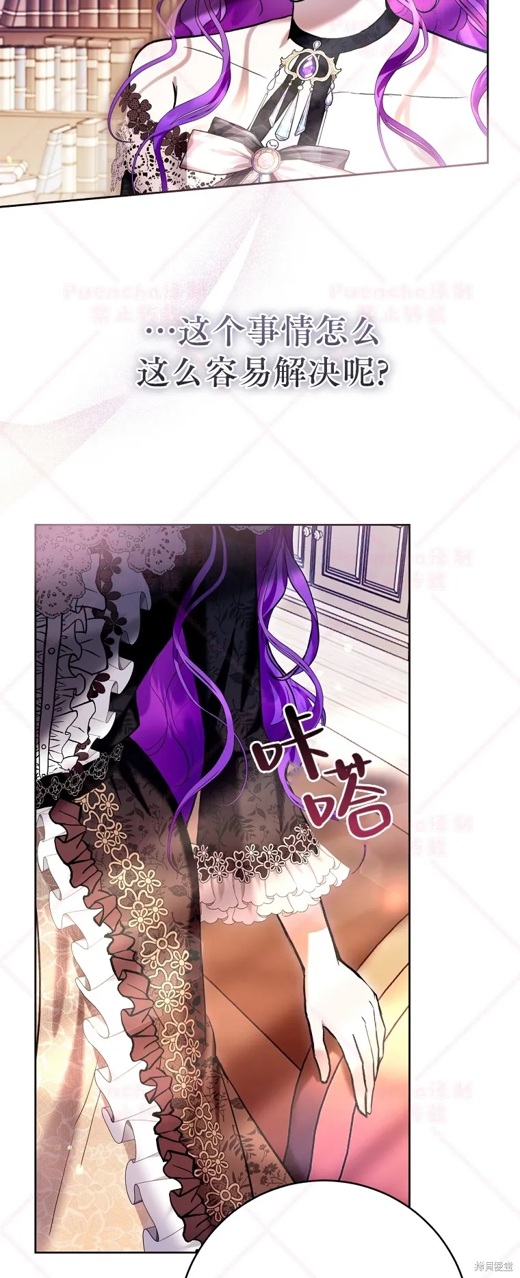 第27话 第39页