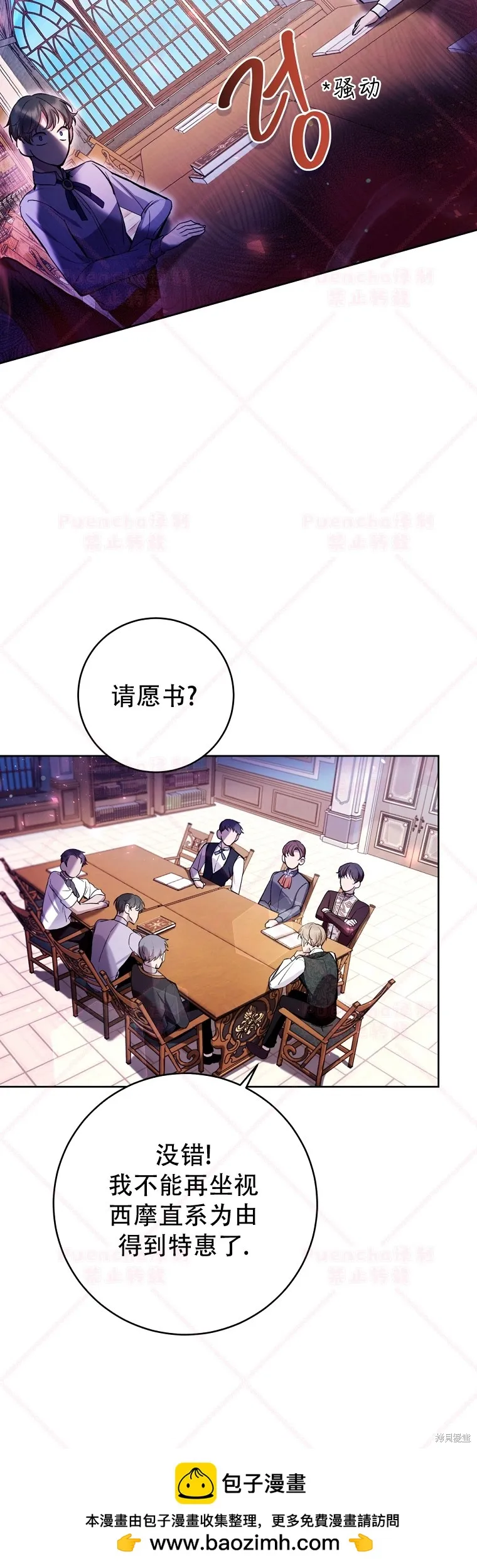 第27话 第50页