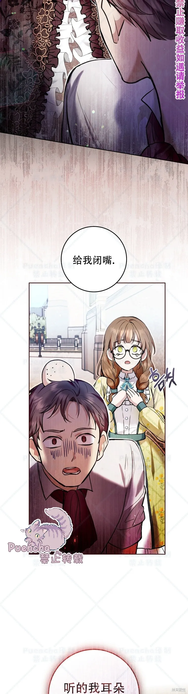 第26话 第39页