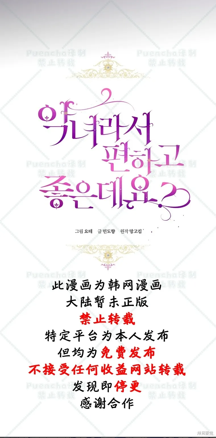 第24话 第21页