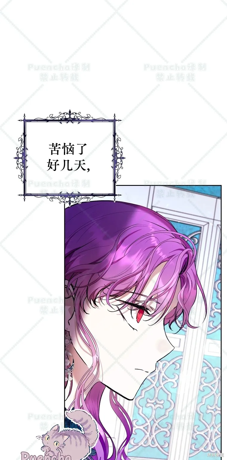 第24话 第23页
