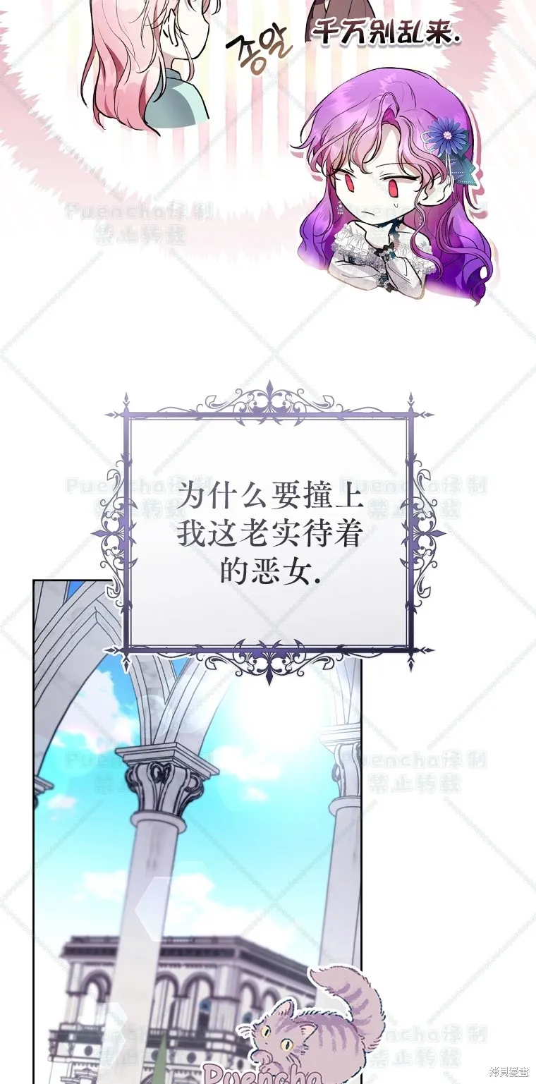 第24话 第27页