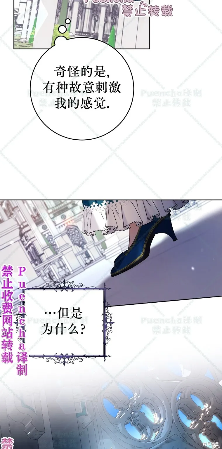 第24话 第28页