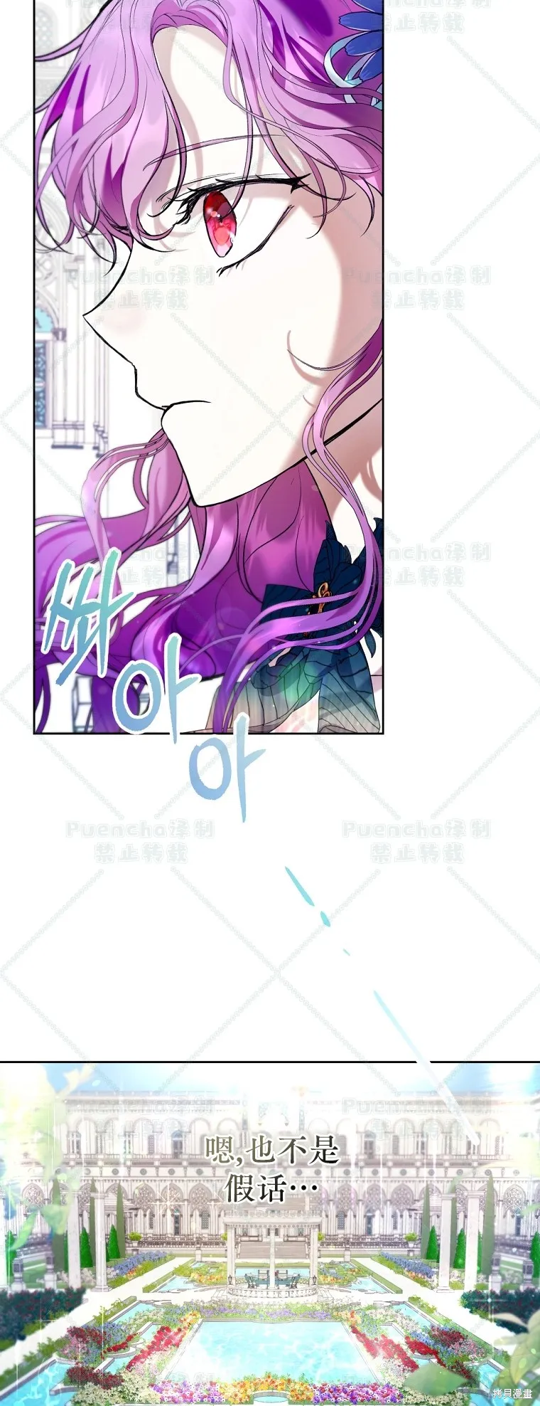 第24话 第37页