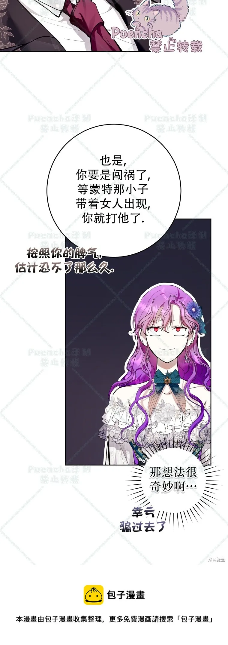 第24话 第50页