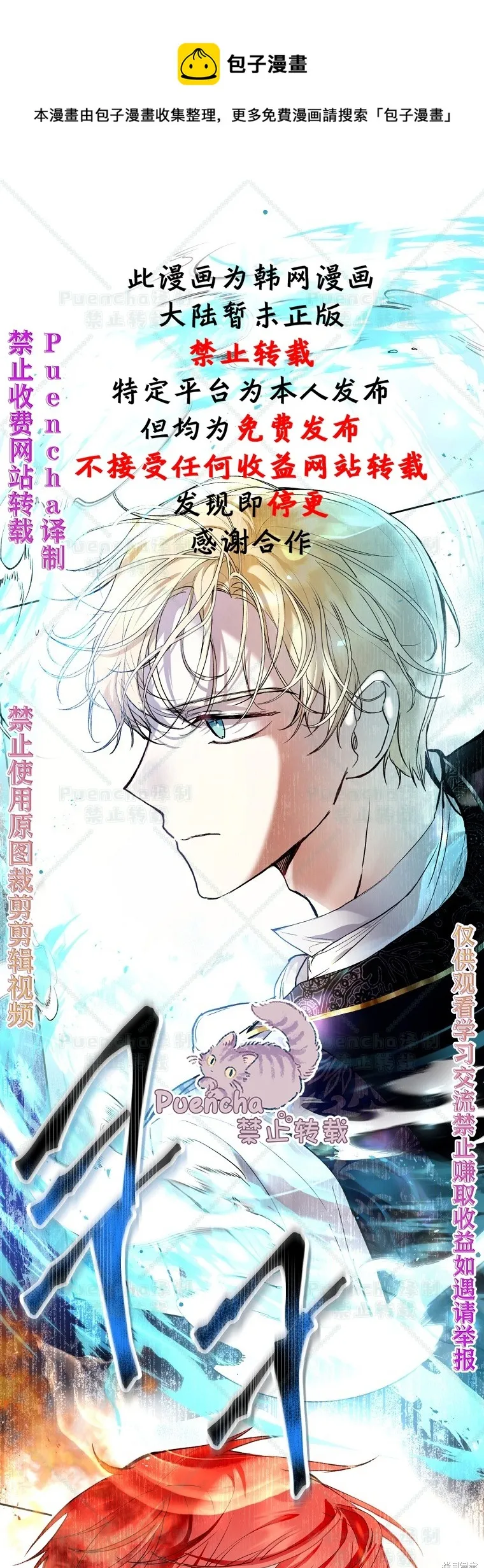 第23话 第1页
