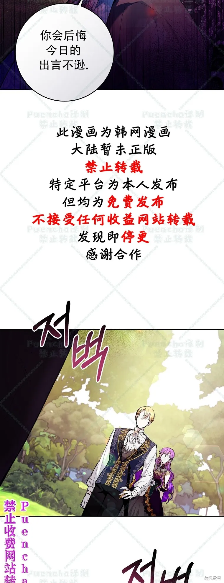 第23话 第17页