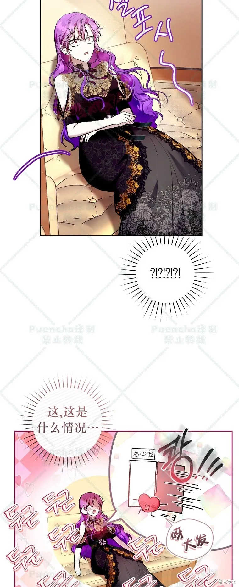 第23话 第37页