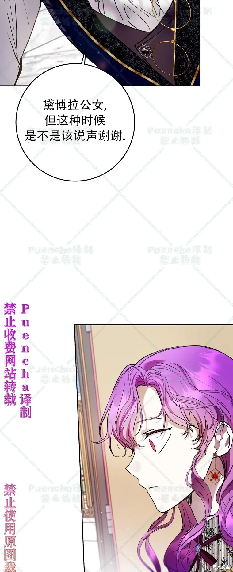 第23话 第39页
