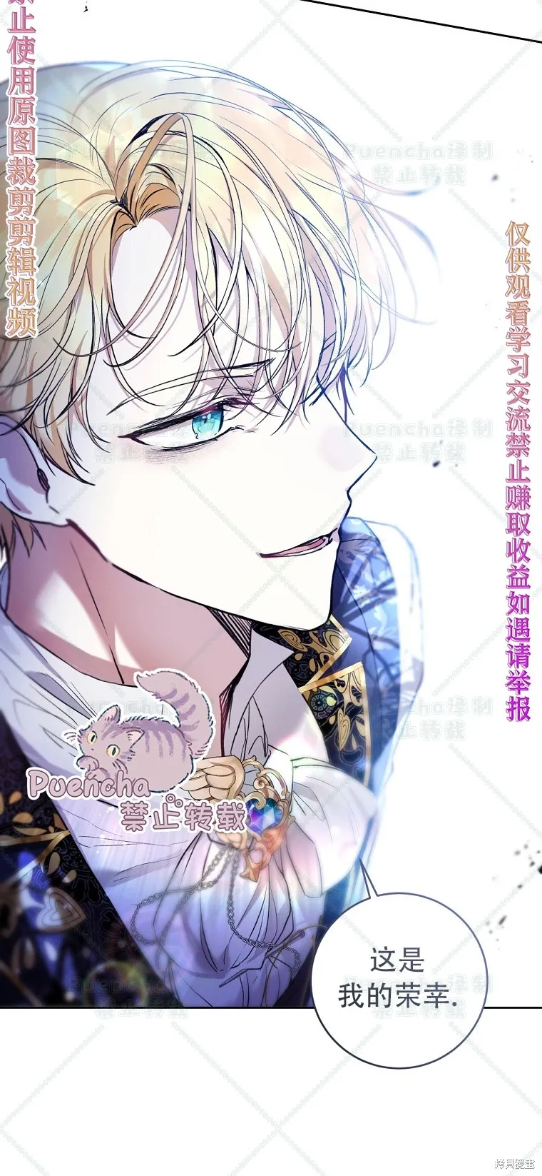第23话 第45页