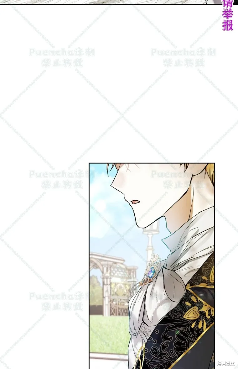 第23话 第53页
