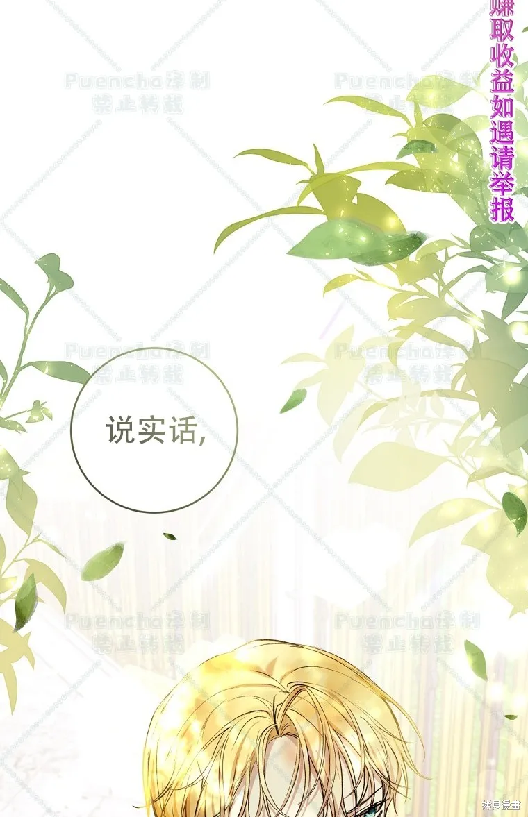 第23话 第58页