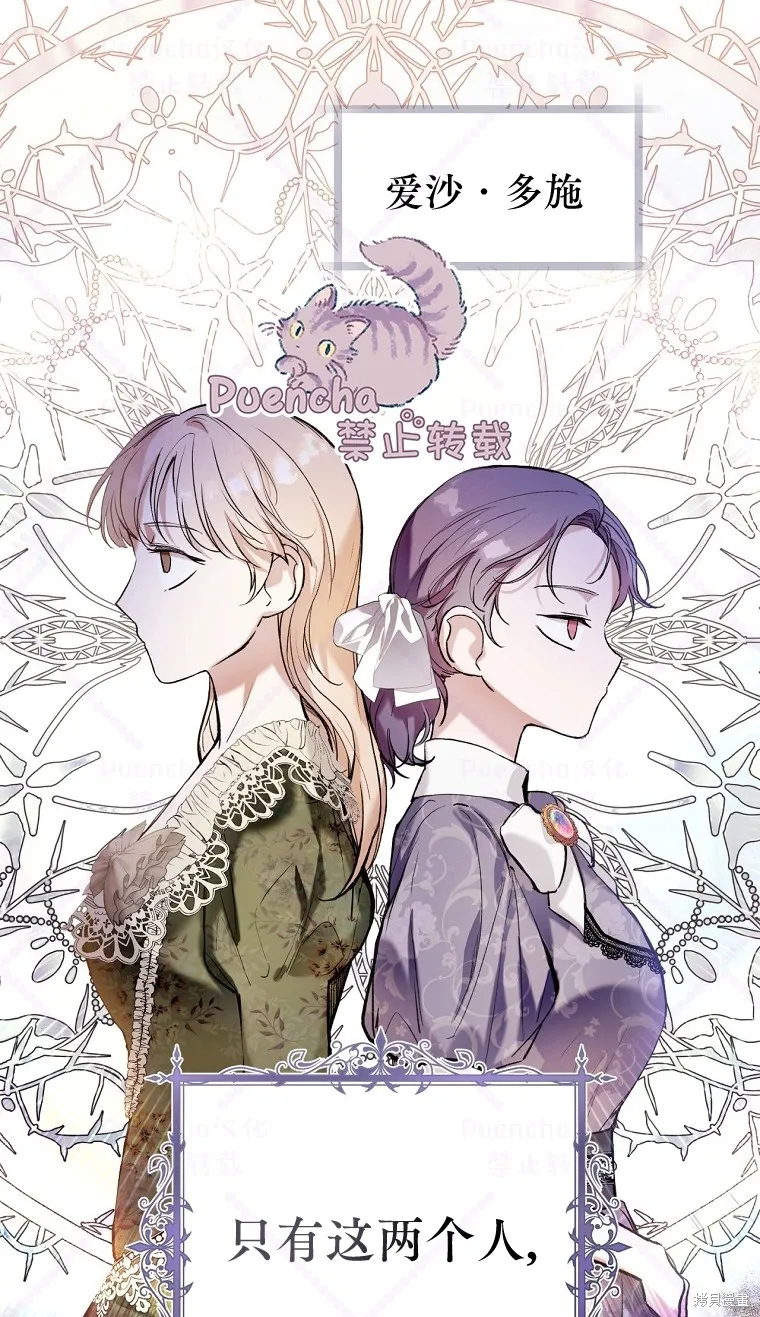 第22话 第23页