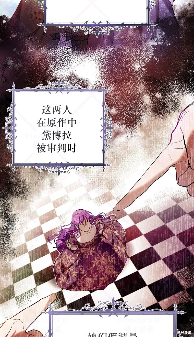 第22话 第24页