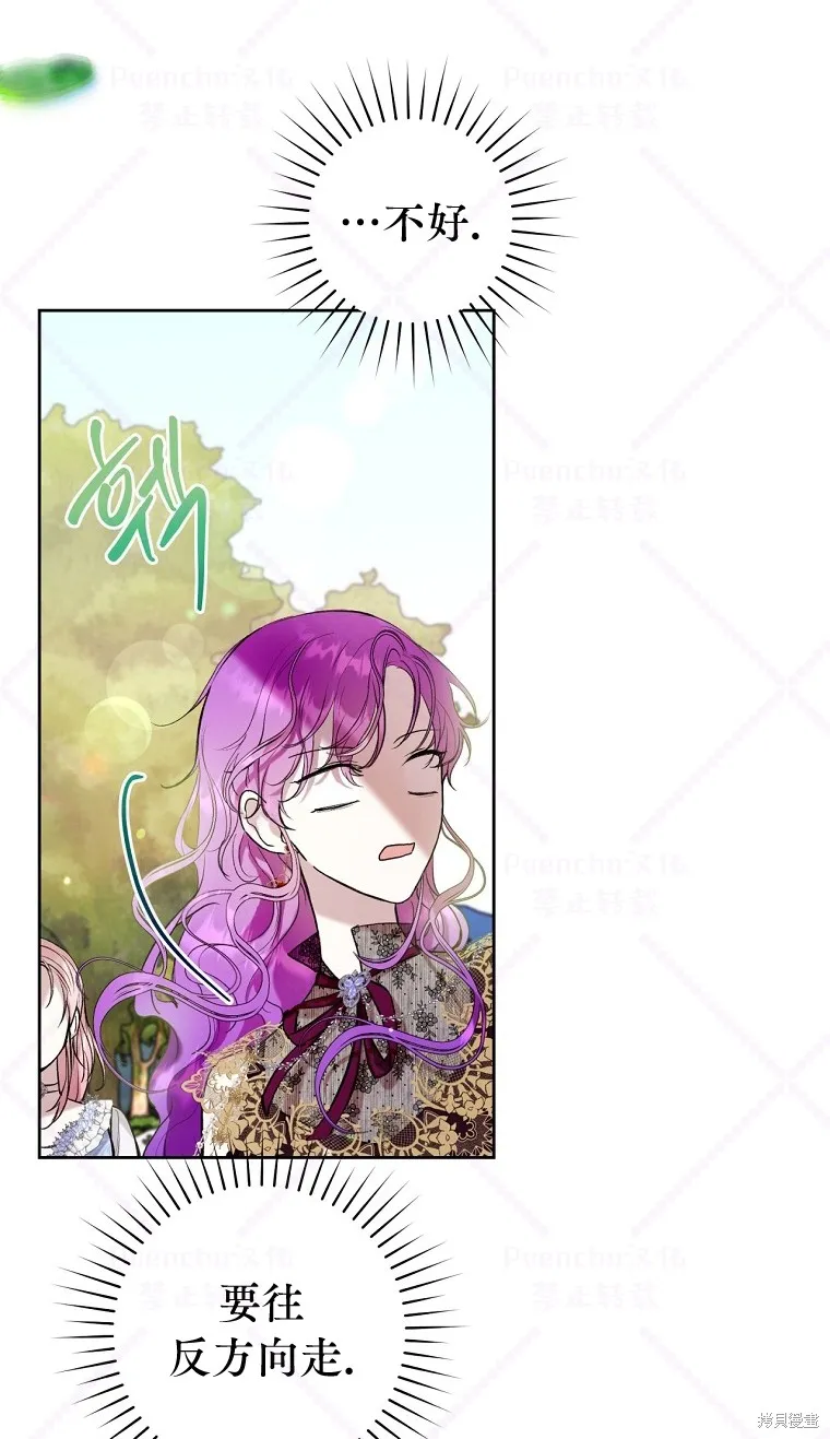 第22话 第32页