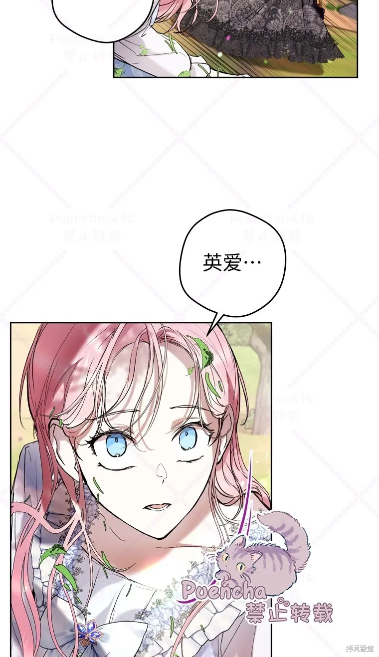 第22话 第35页