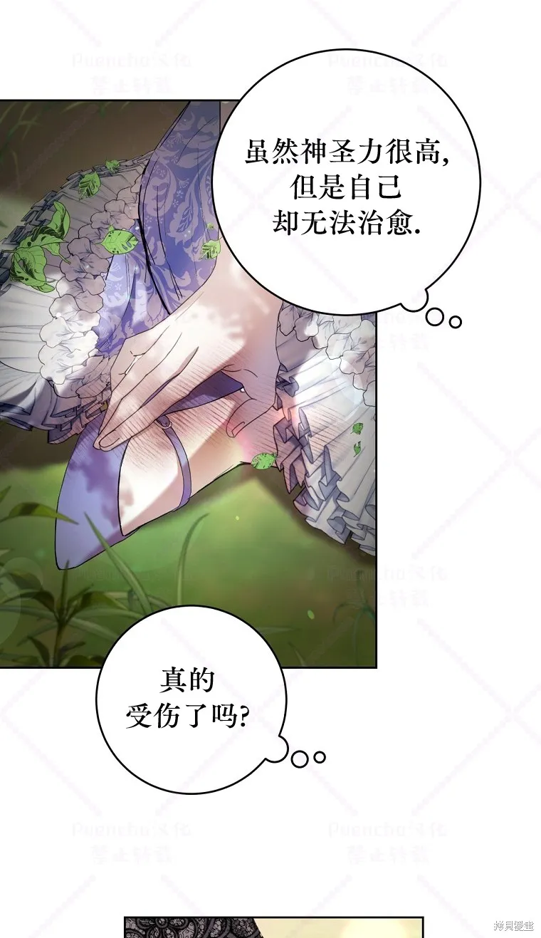 第22话 第38页
