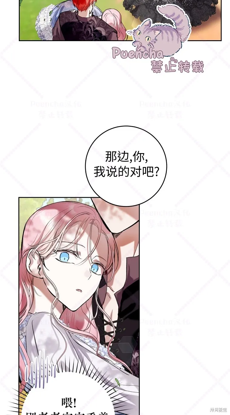 第22话 第49页