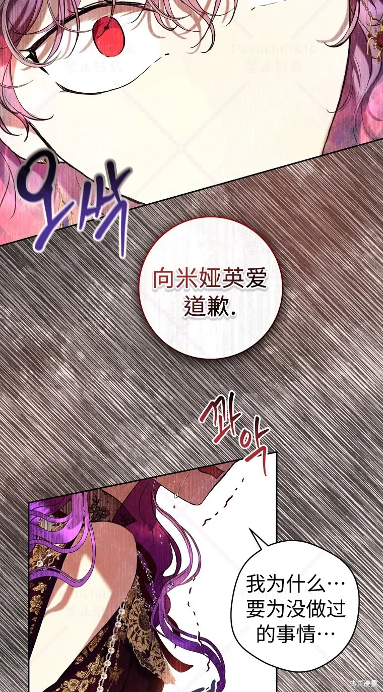 第22话 第56页