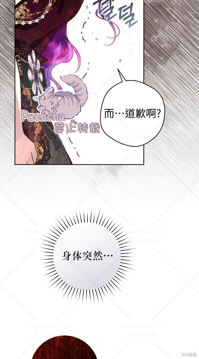 第22话 第57页