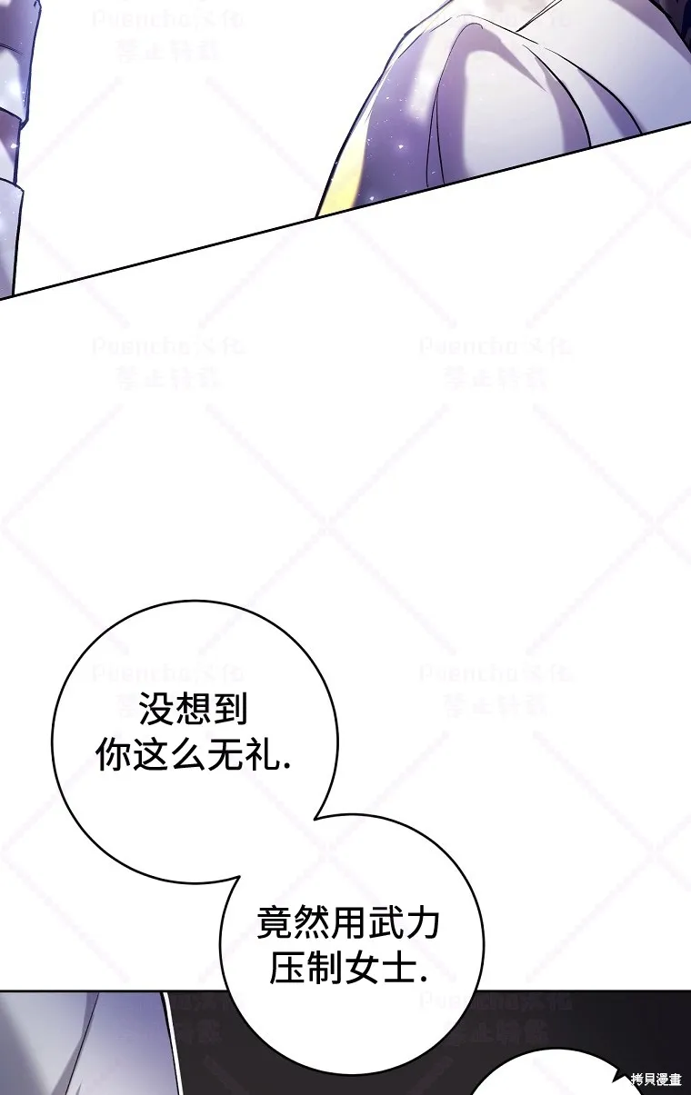 第22话 第65页