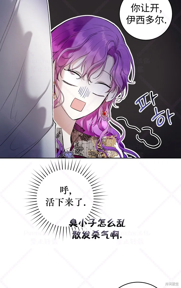 第22话 第66页