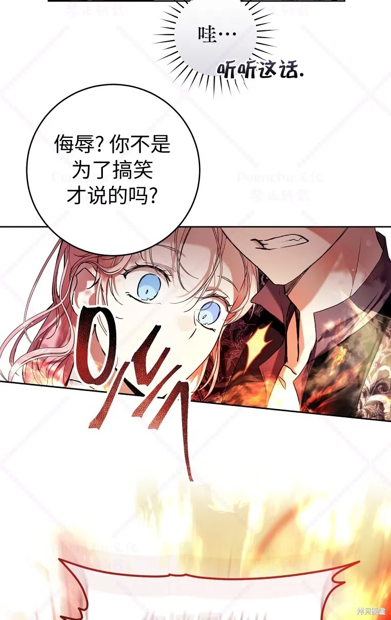 第22话 第71页
