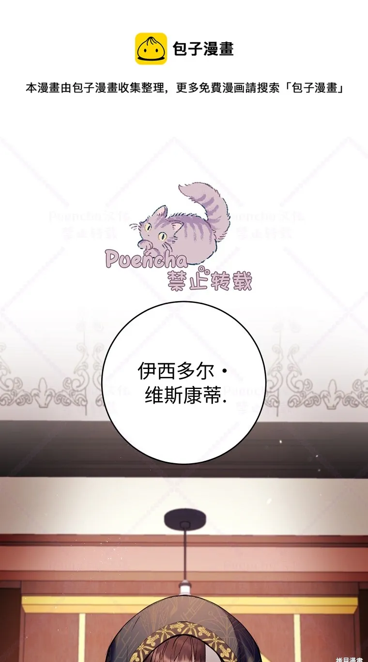 第21话 第1页