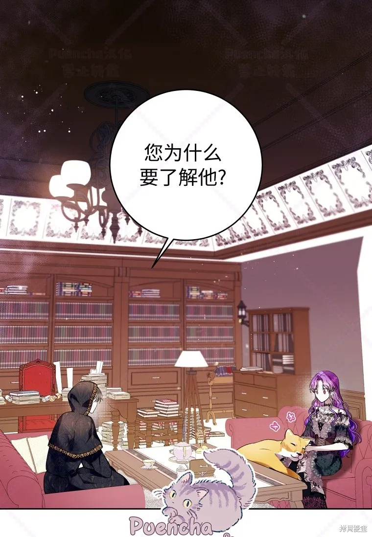 第21话 第4页