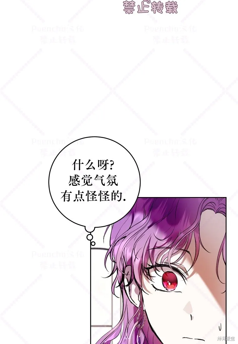 第21话 第5页