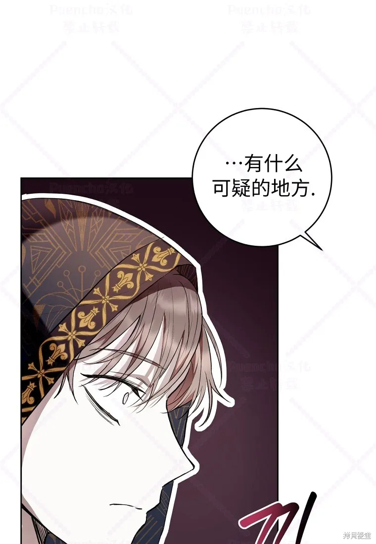 第21话 第9页