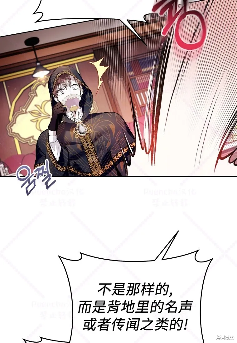 第21话 第16页