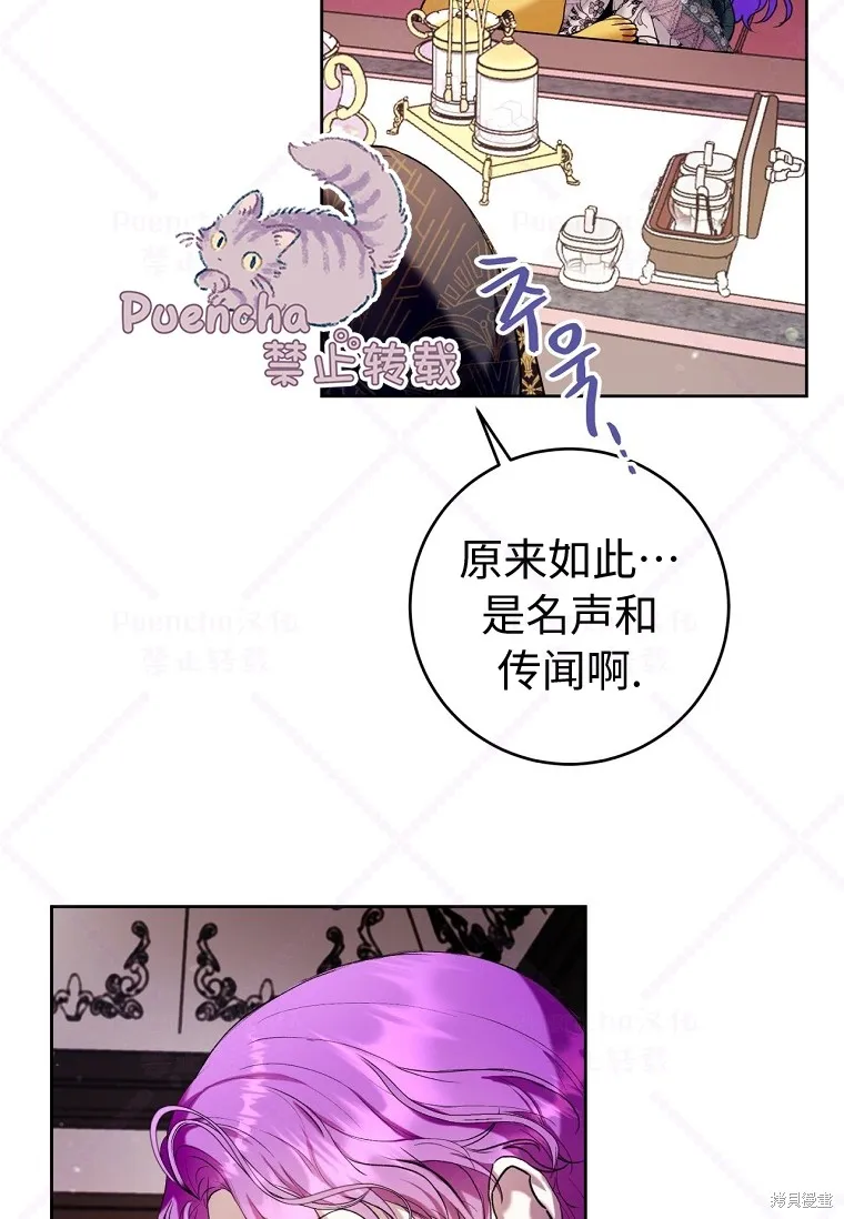 第21话 第19页