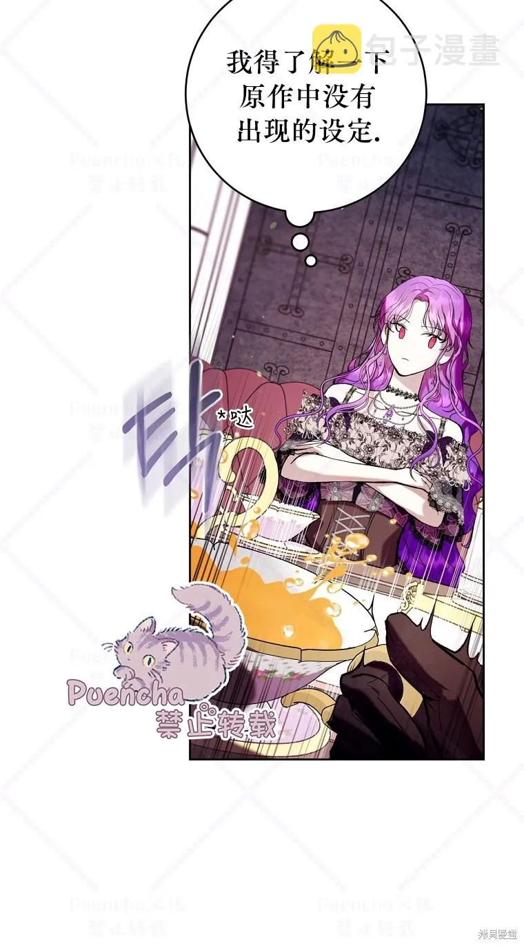 第21话 第22页