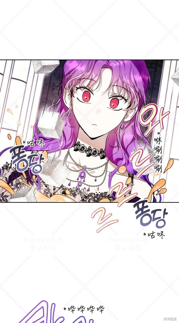 第21话 第23页