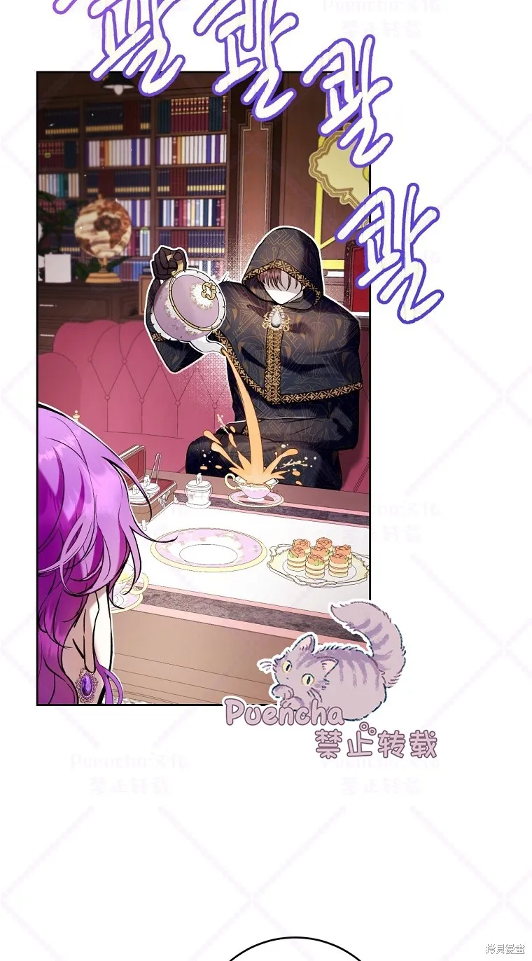 第21话 第24页