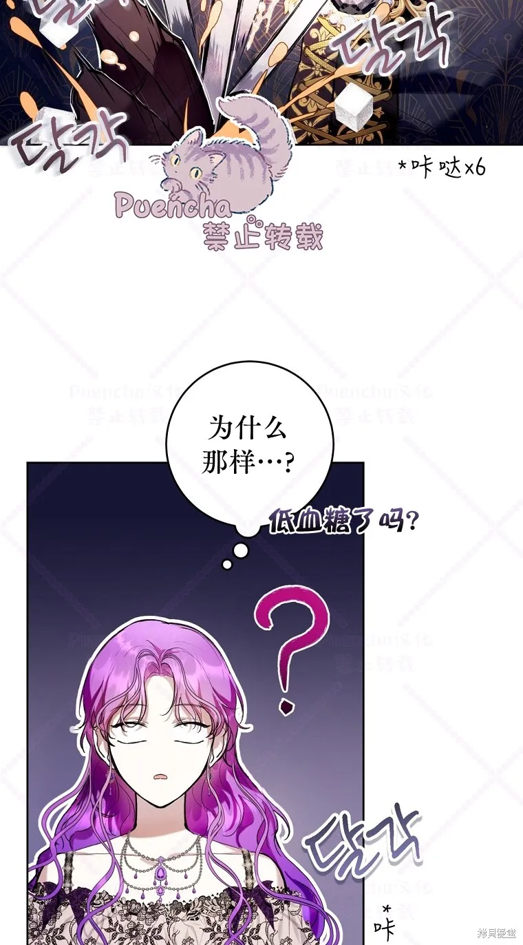 第21话 第27页